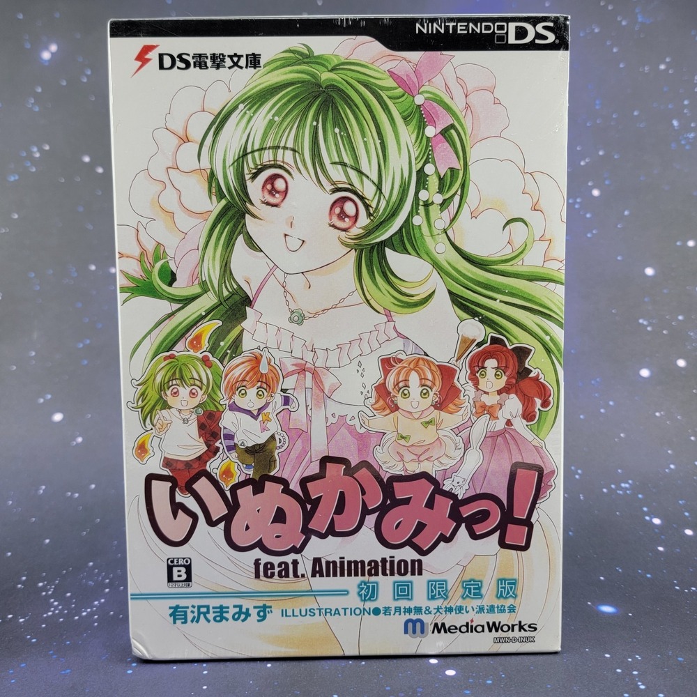 Dengeki Bunko Inukami! feat. Animation (Nintendo DS) JAPANESE Video Game NEW
